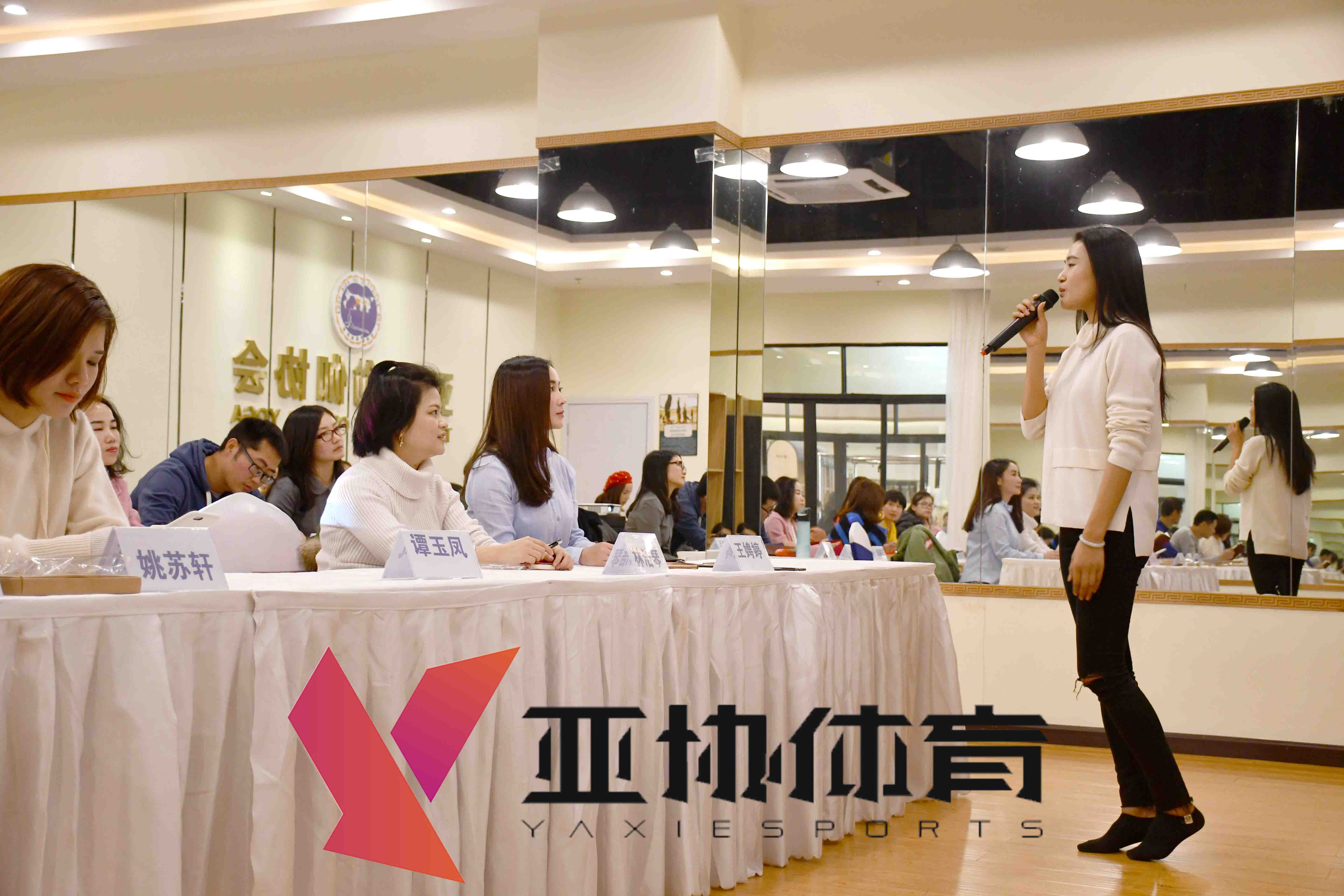  6月23日，亚协第二届瑜伽经管会，诚邀您参加！