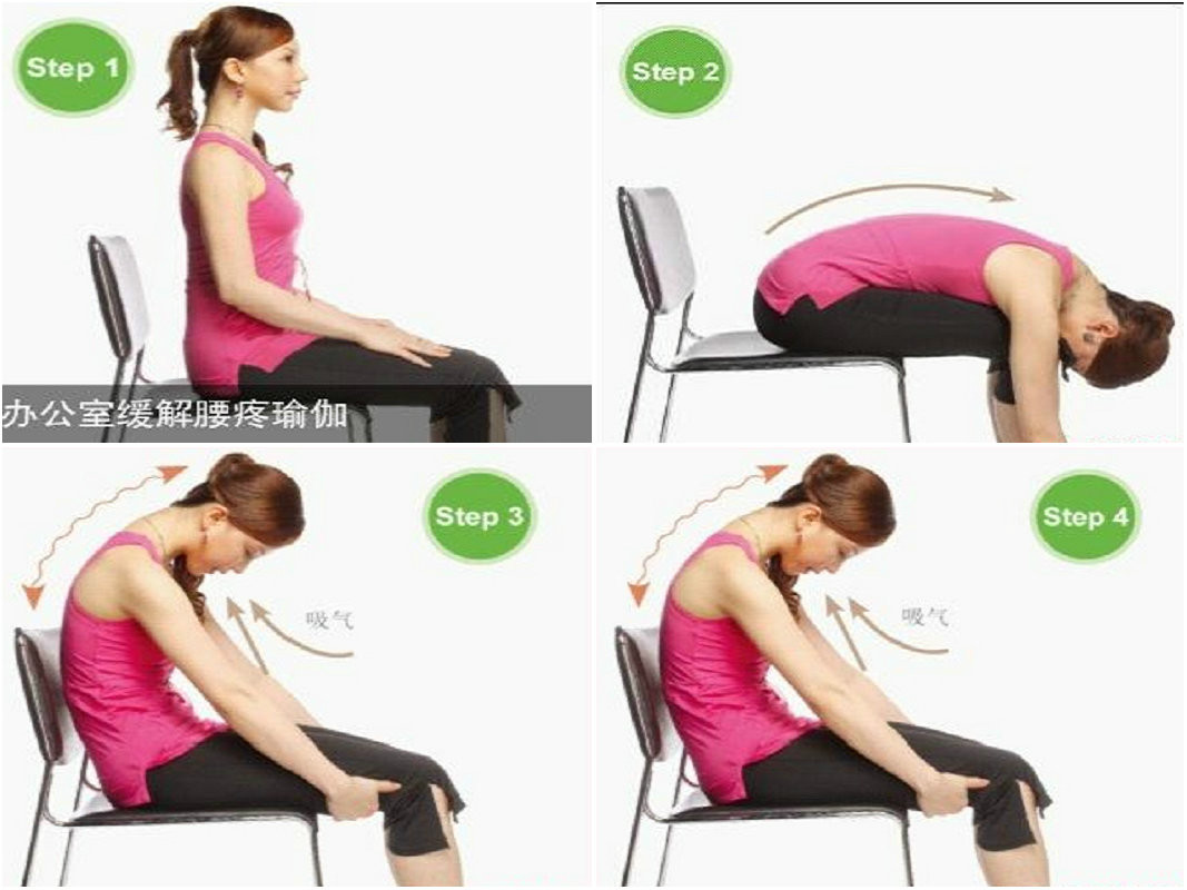 怎么练瑜伽才能十分钟缓解腰部疼痛？