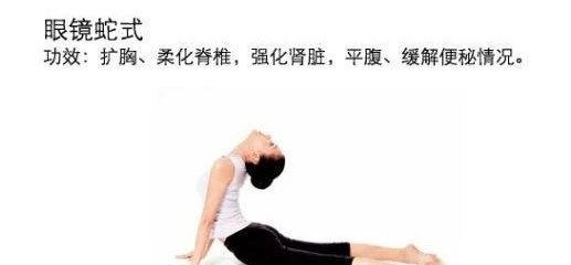 睡前瑜伽动作瘦臀,想要身体线条OL不要错过