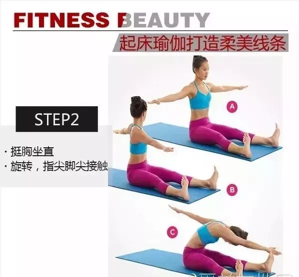 清晨瑜伽动作，十分钟摆脱困乏