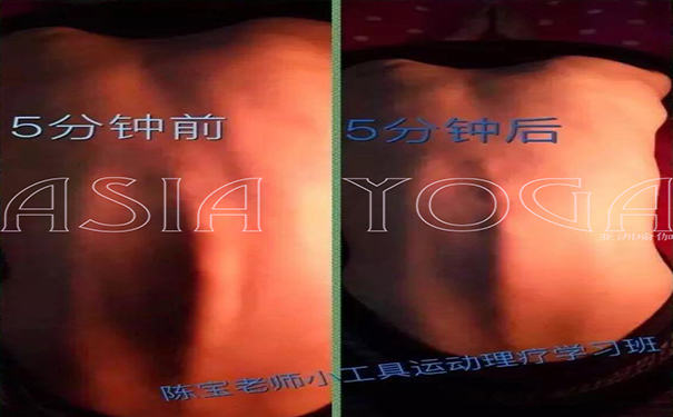 瑜伽理疗师培训学校哪里比较好？