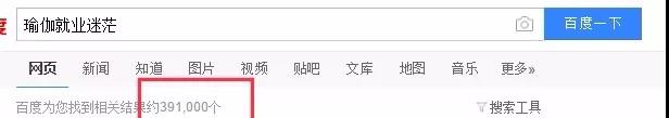 瑜伽老师的第1堂课都是从这里开始的！