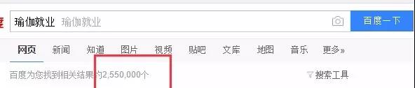 瑜伽老师的第1堂课都是从这里开始的！