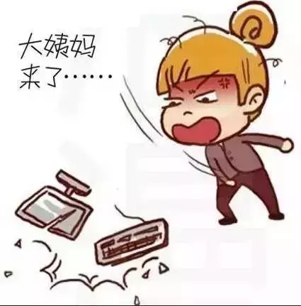 月经期间可以练瑜伽吗?