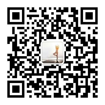 深圳瑜伽教练微信