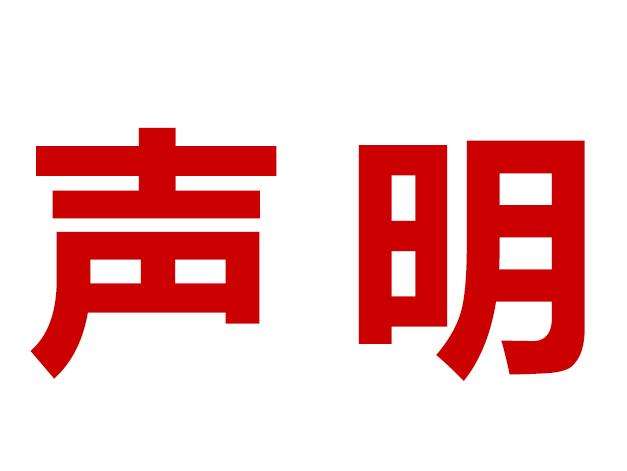 声明：亚协在深圳市罗湖区并没有分院