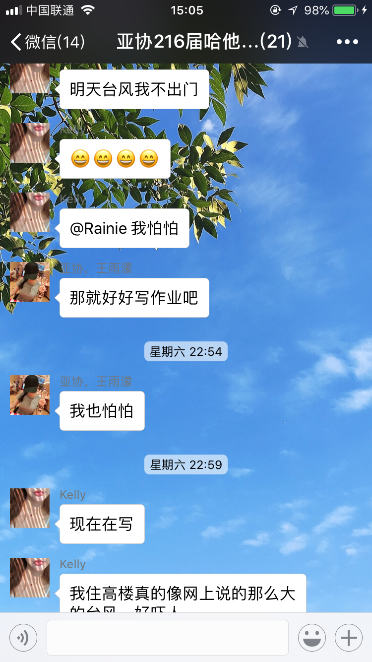 跟仙女姐姐一起学习，是一种什么样的体验？【第216届全日制毕业纪念】