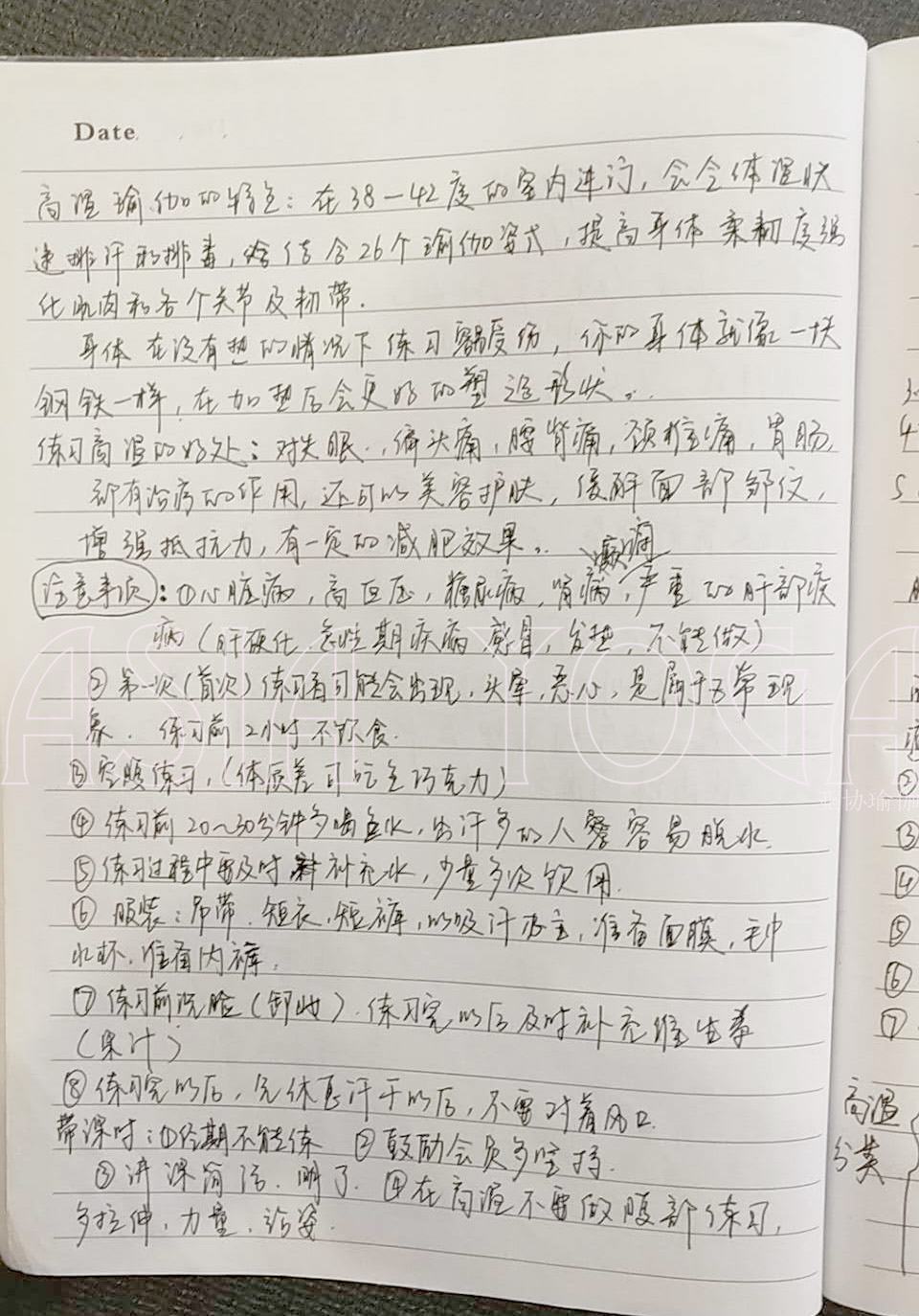 跟仙女姐姐一起学习，是一种什么样的体验？【第216届全日制毕业纪念】