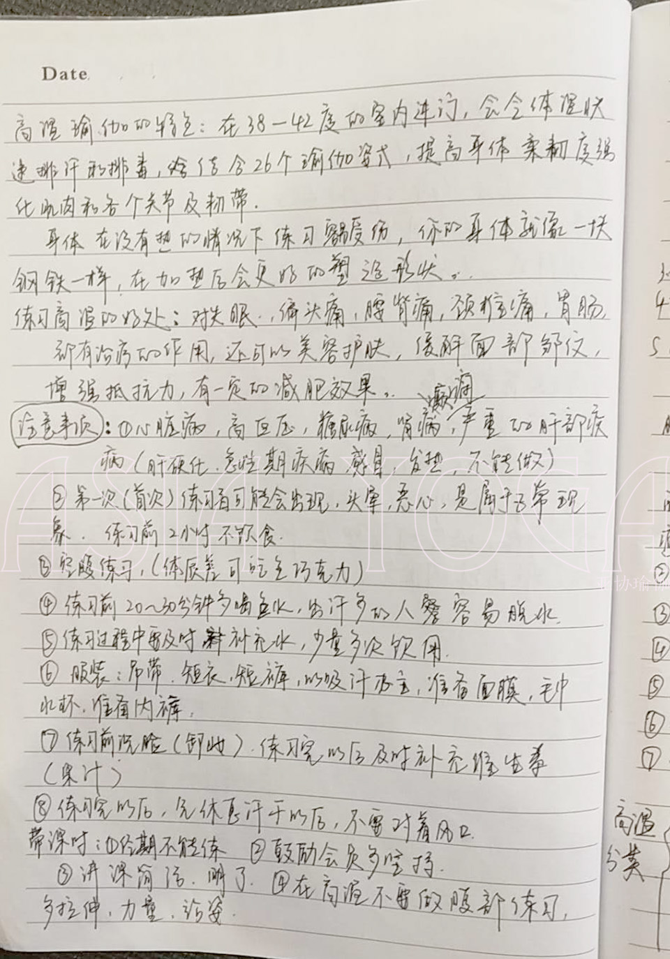 跟仙女姐姐一起学习，是一种什么样的体验？【第216届全日制毕业纪念】