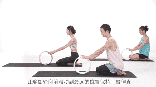 瑜伽轮怎么用?