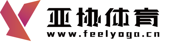 【瑜伽教练培训全日制班】2019年1月10日亚协瑜伽初中高300小时瑜伽教练精进班于中港城开班！