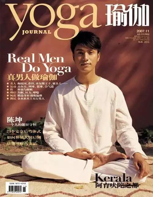 男士瑜伽好处有哪些为什么男明星都爱练瑜伽