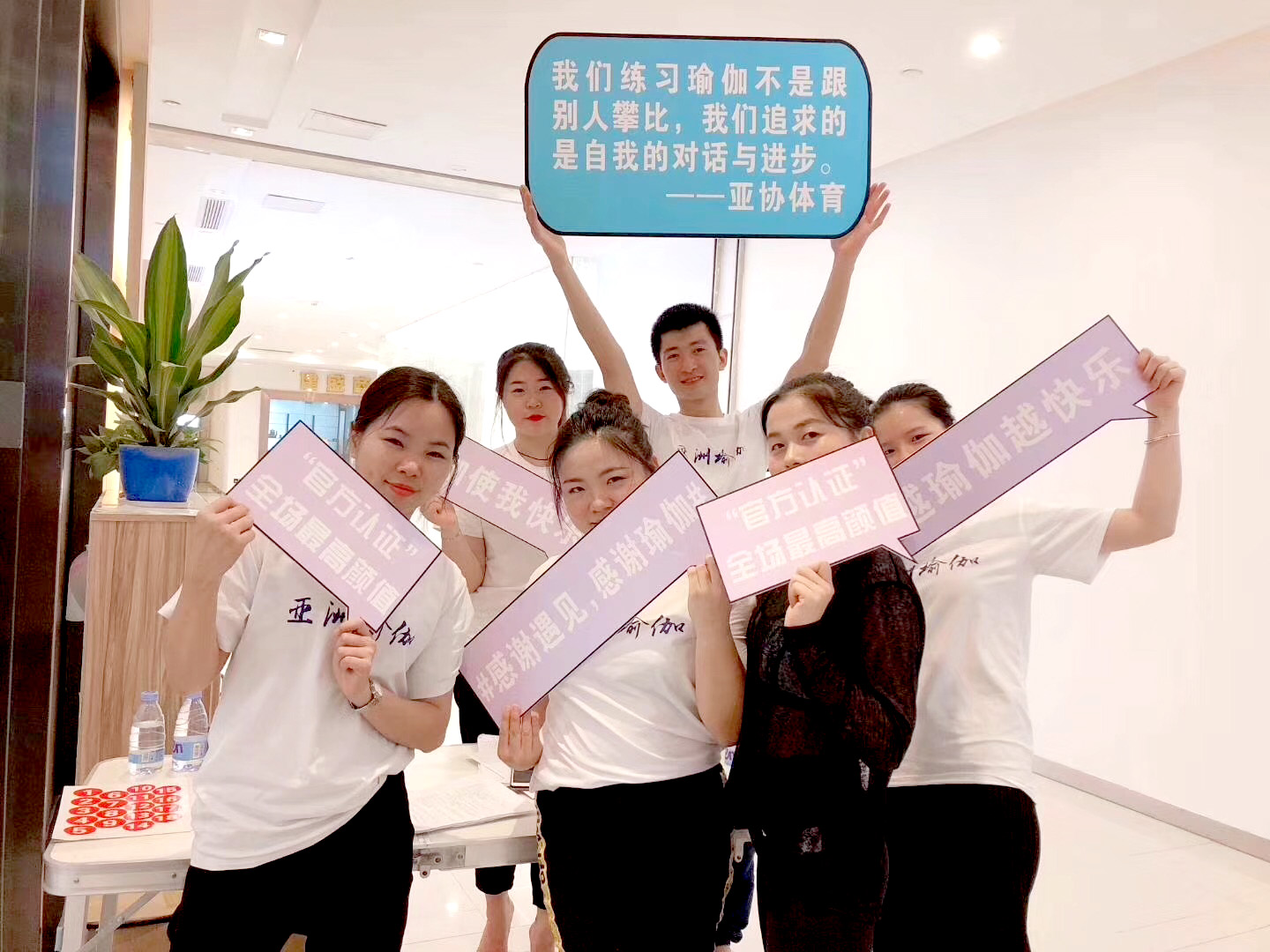 国内最正规的瑜伽学校有哪些?地址和优势在哪?