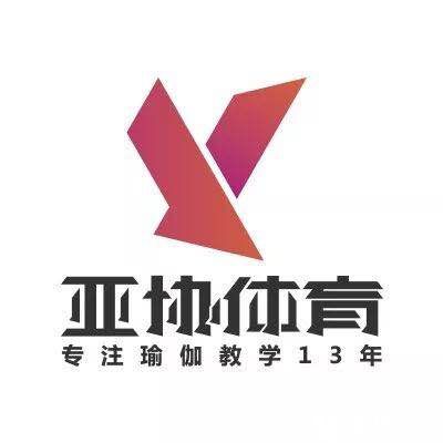  深圳亚协瑜伽2019年4月份瑜伽会员课排期