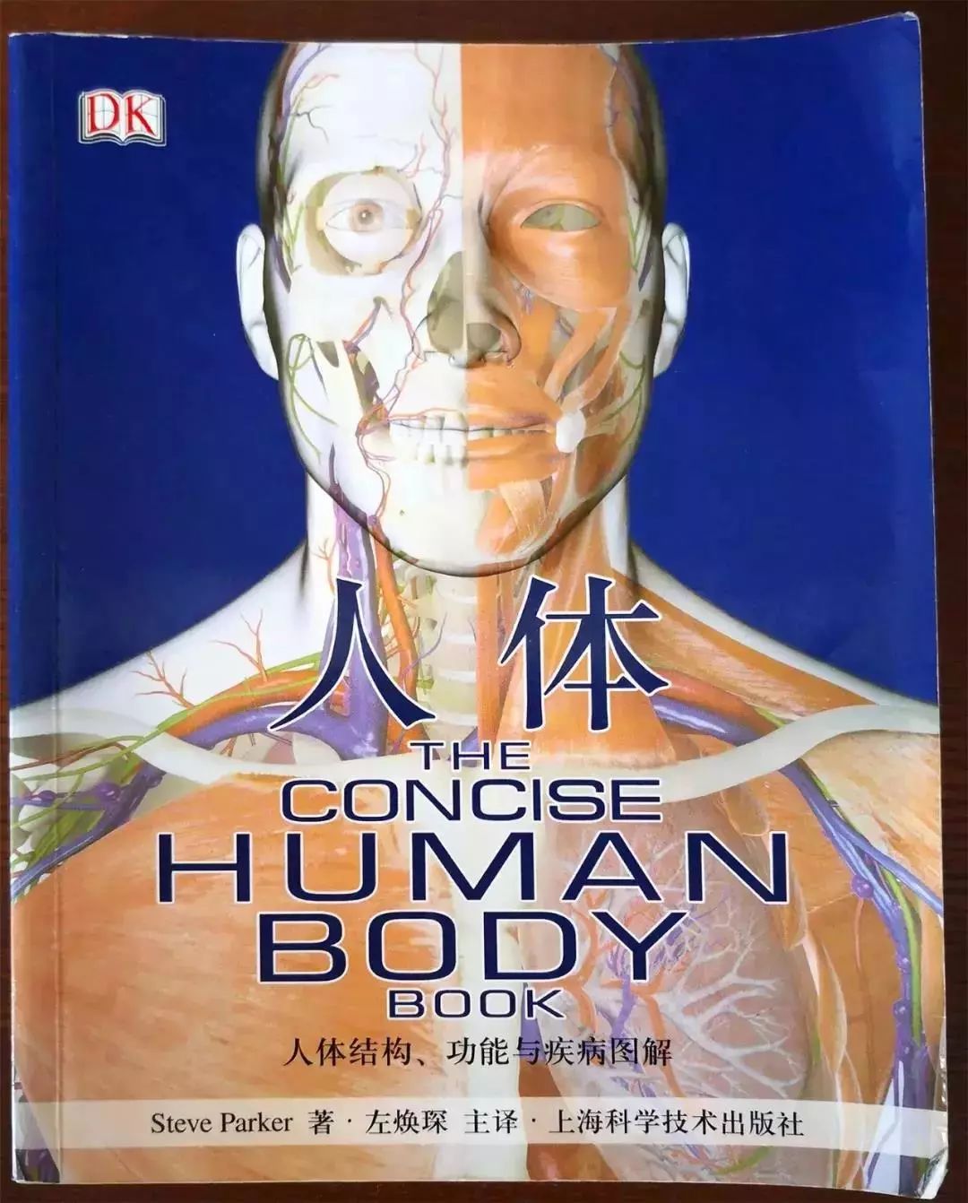 艾扬格瑜伽