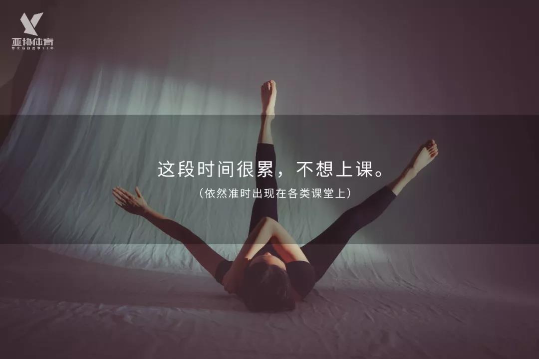 东莞瑜伽怎么收费?