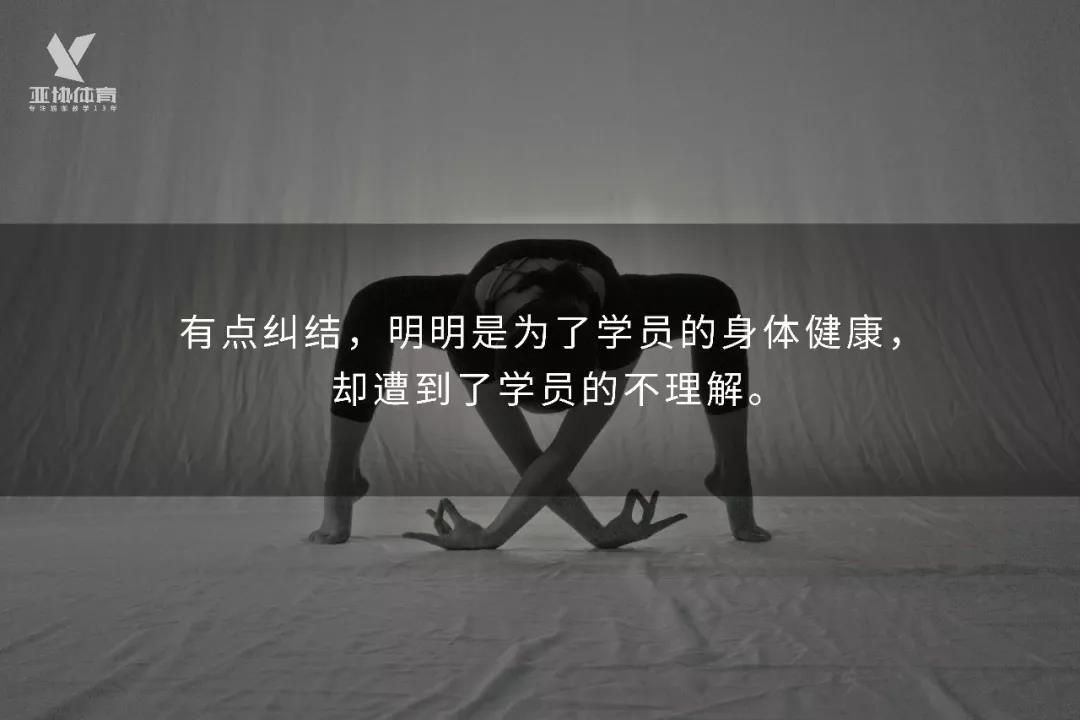 东莞瑜伽师资格证怎么考?